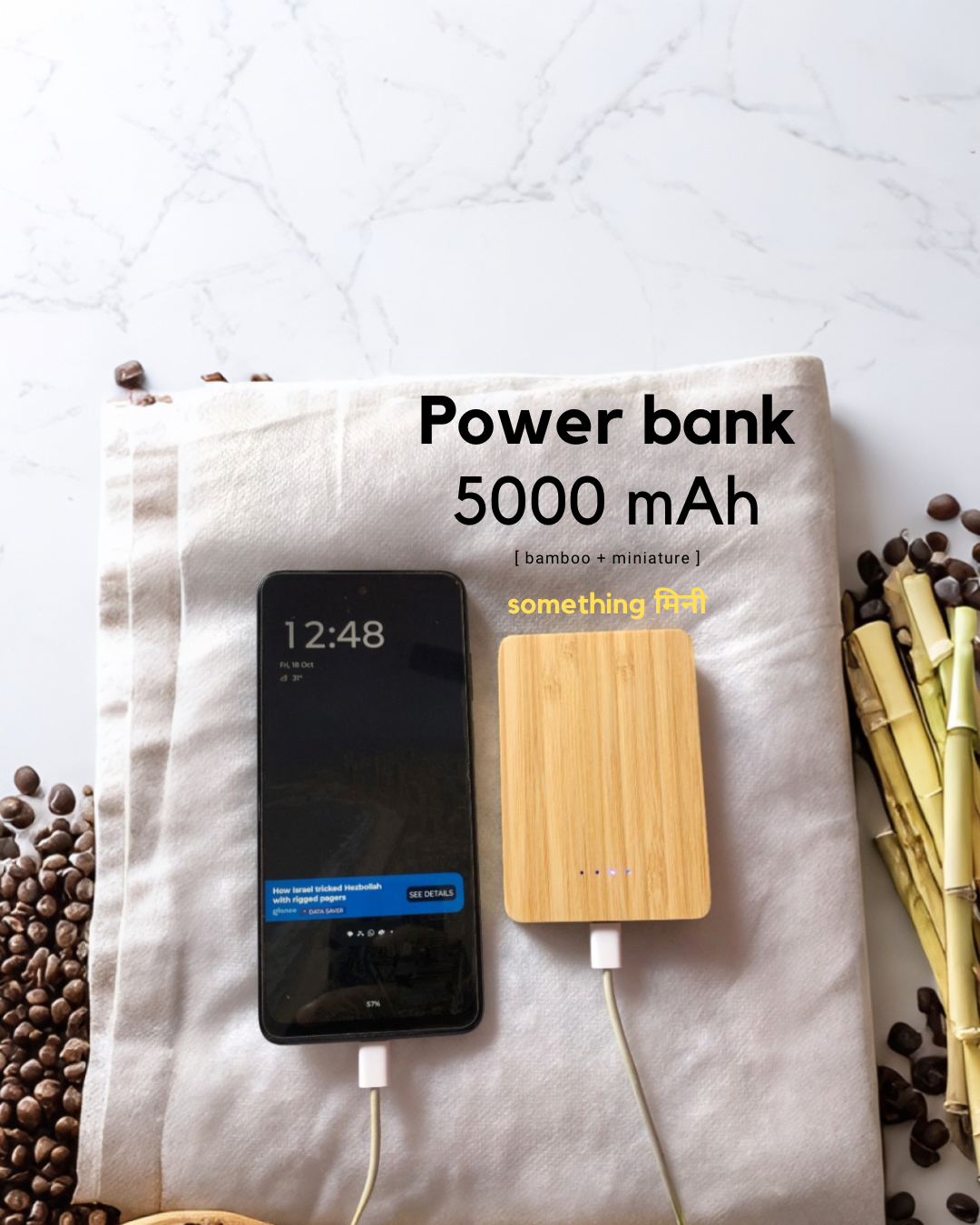 5000mAh Bamboo Power bank